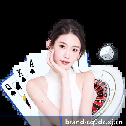 cq9电子下载 APP